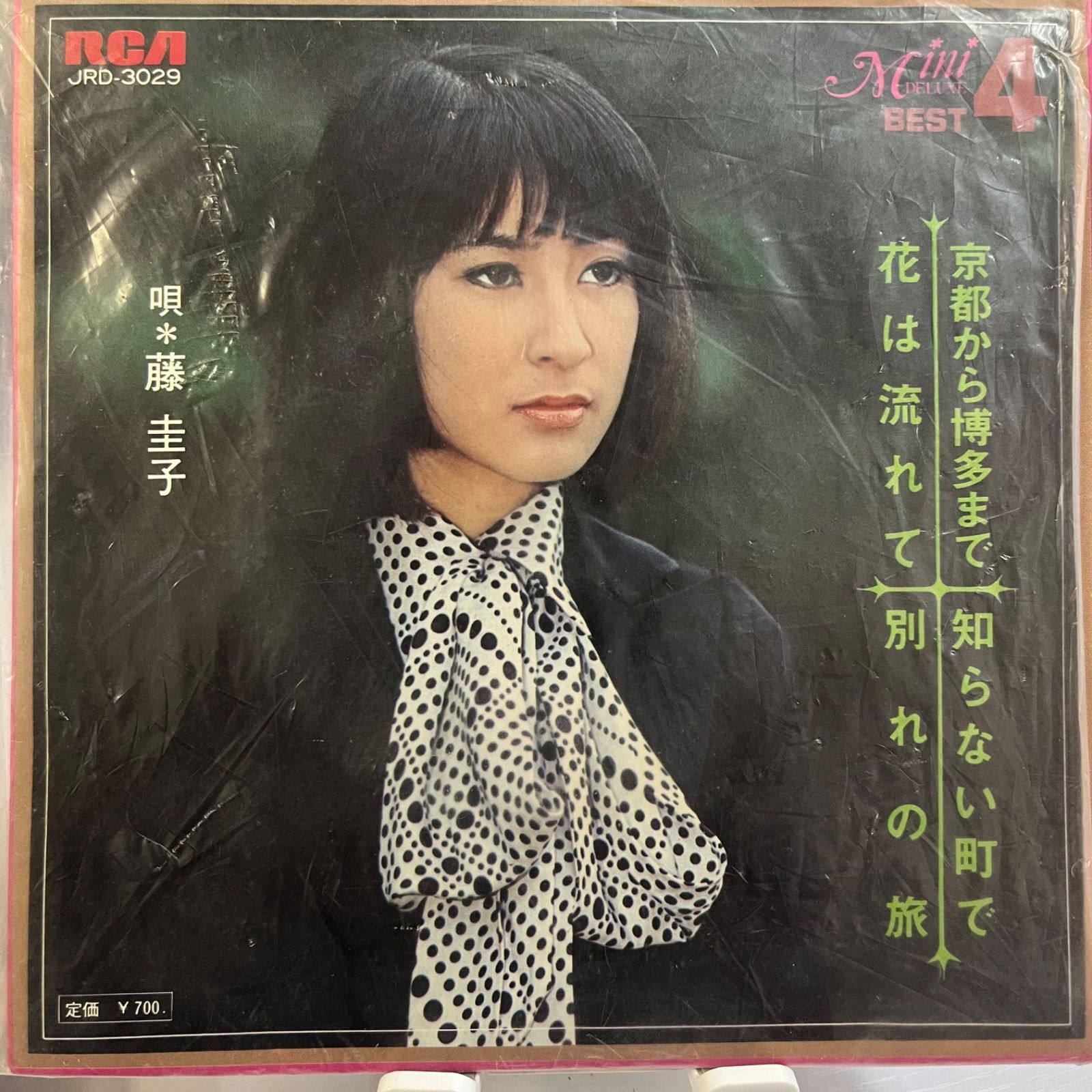 藤 圭子 京都 から 博多 まで