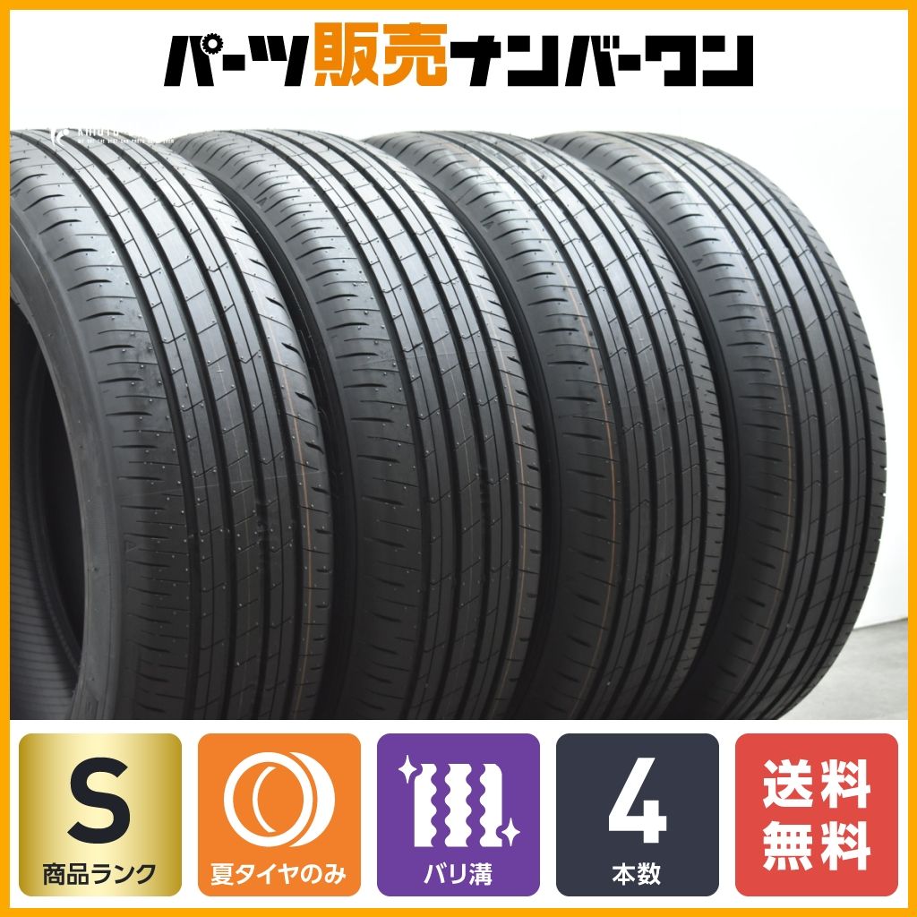 【2024年製 新車外し品】トーヨー プロクセスコンフォート 225/60R18 4本セット NX ハリアー RAV4 アルファード エクストレイル バリ溝