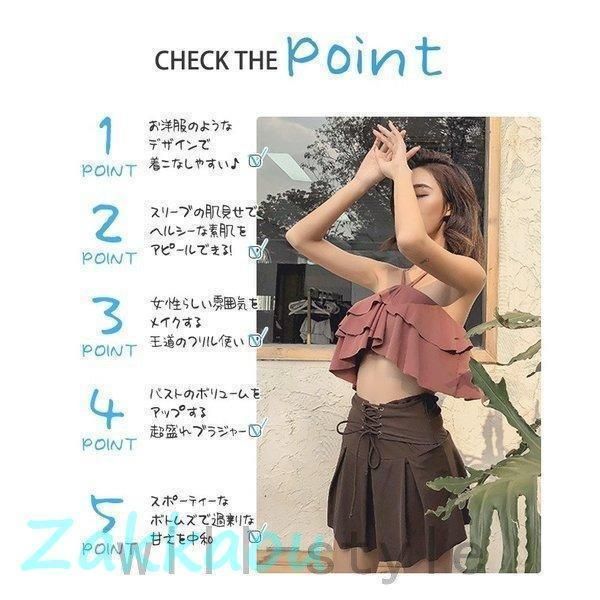 トップワイヤー入り肩紐ありレディース水着セパレート