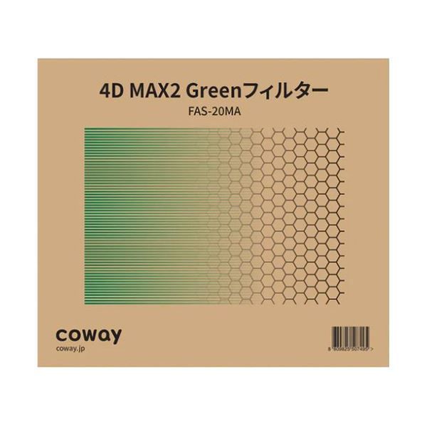 FAS-20MA
