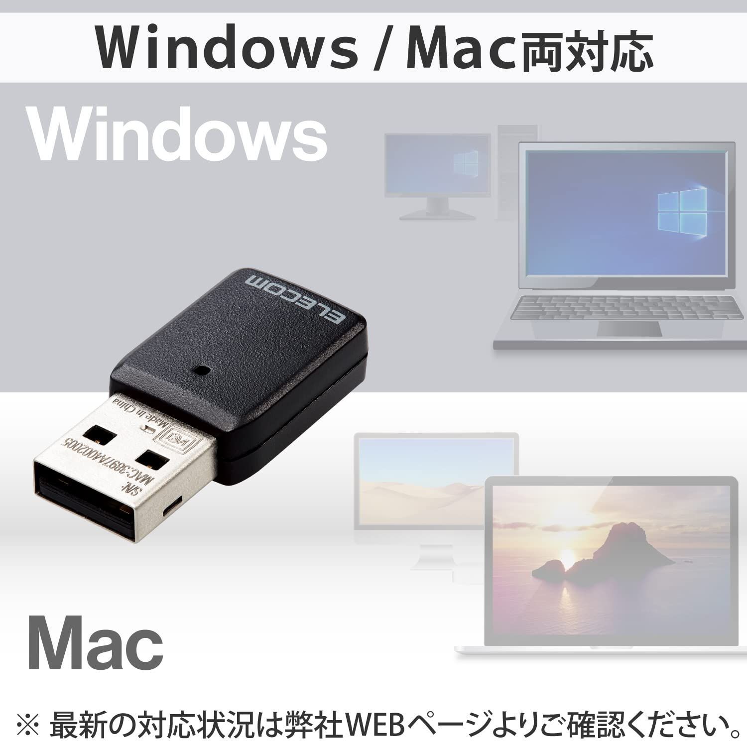 【数量限定】無線LAN 子機 Wi-Fi 11ac/n/g/b/a 867Mbps 5GHz/2.4GHz USB3.0 ビームフォーミングZ MU-MIMO エレコム Windows11/10 Mac 対応 ブラック WDC-867DU3S2
