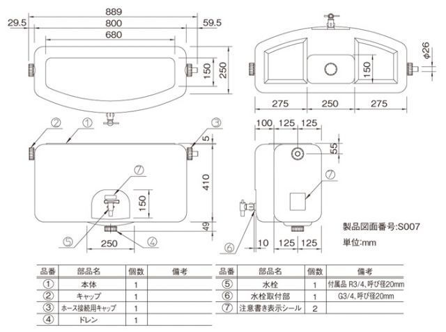 施工工事