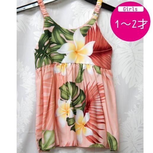 ムームー ドレス キッズ ハワイアン キャミソール 子供用 1歳 2歳 Dress 海外挙式参列用 女の子 幼児 ハワイ直輸入 No.55