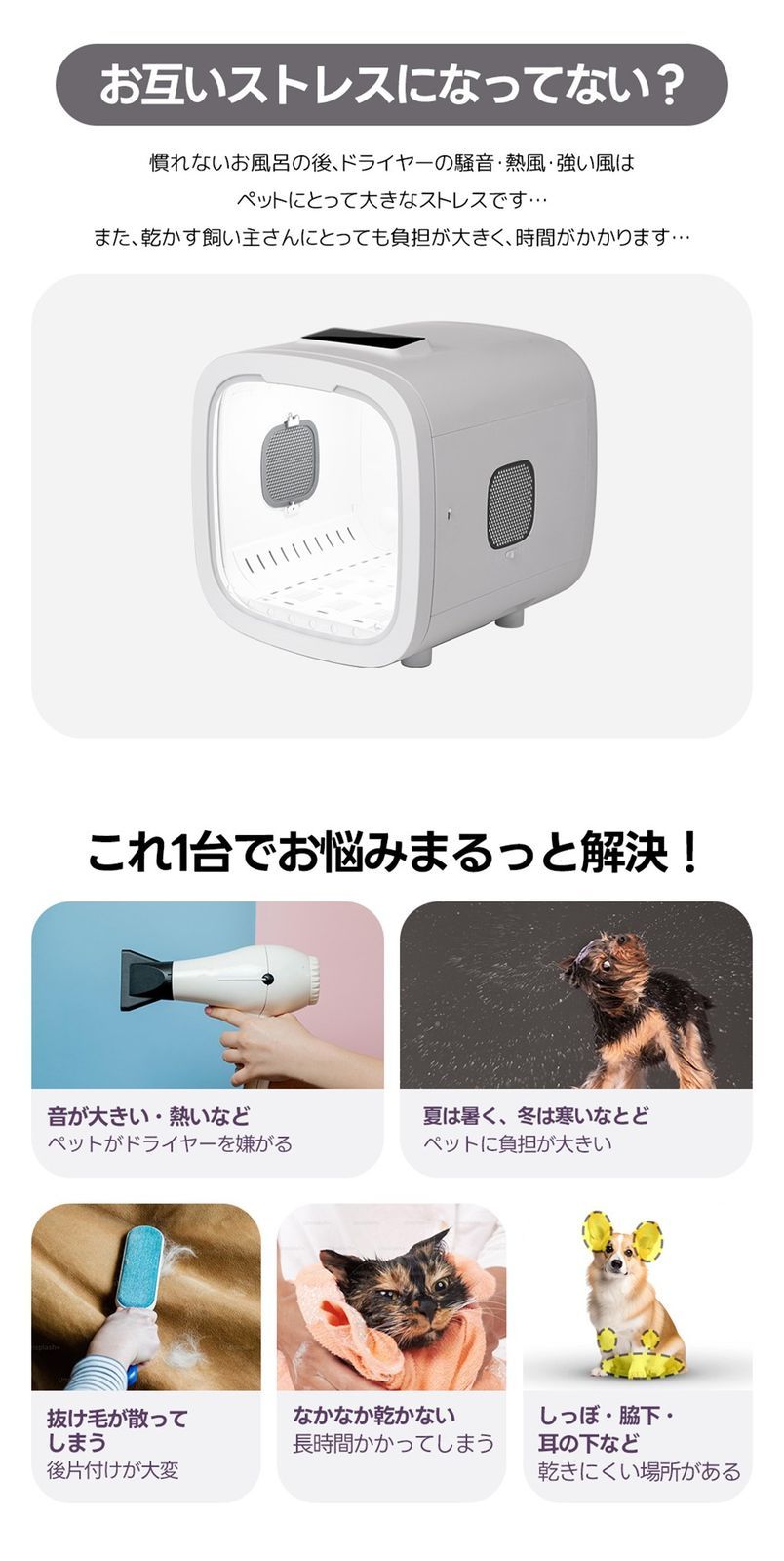 ブローボックス 静音