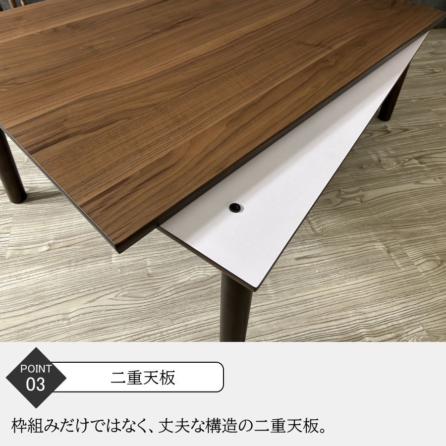 こたつテーブル こたつ ウォールナット材 フラットヒーター 105 こたつテーブル こたつ ウォールナット材 フラットヒーター 105