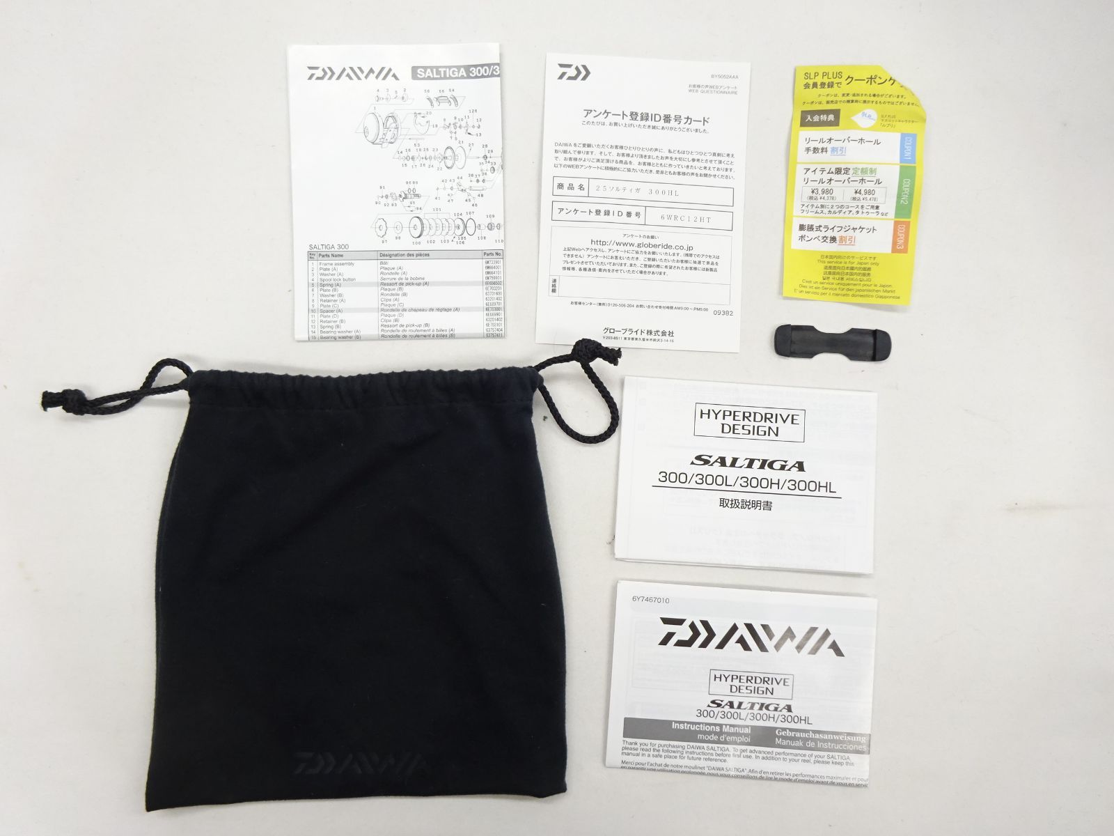 DAIWA ダイワ 25 SALTIGA ソルティガ 300HL ベイトリール 左ハンドル ジギング HRDEVELOPMENT_JP