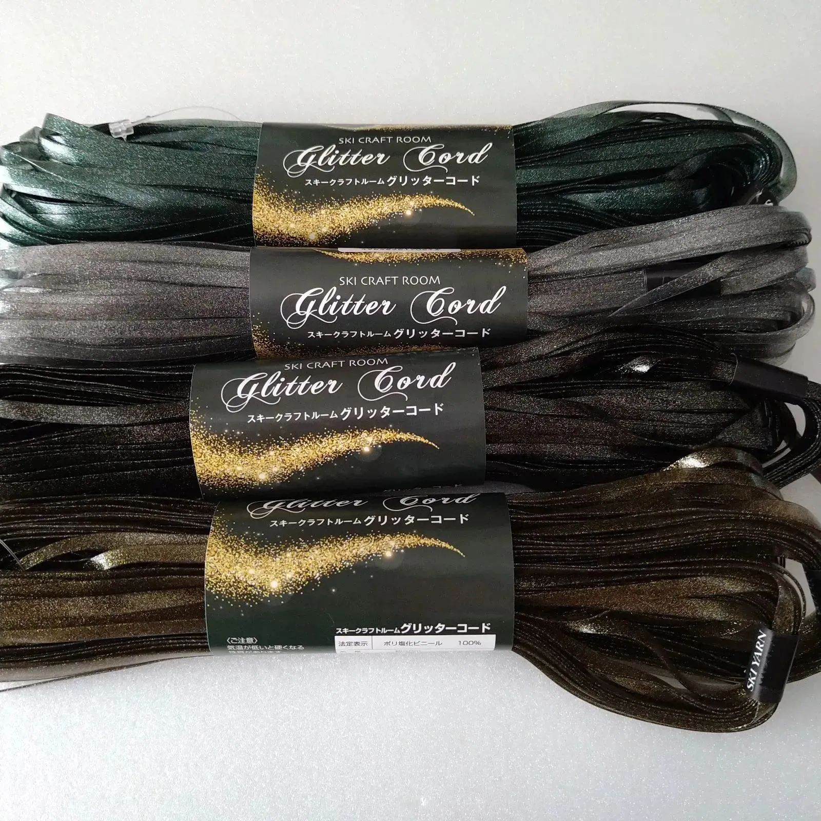 ラメルヘンテープ・ハワイアンコード・ルミエールテープ・グリッターコード