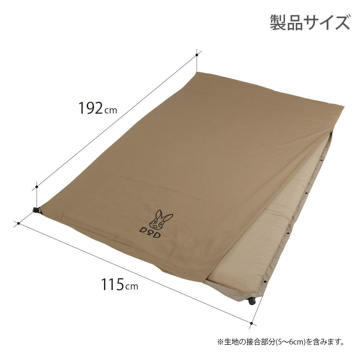 DODソトネノサソイ M 丸洗いシーツ付き 厚み4.5cmエアマット ソトネノサソイ M 丸洗いシーツ付き 厚み4.5cmエアマット - メルカリ