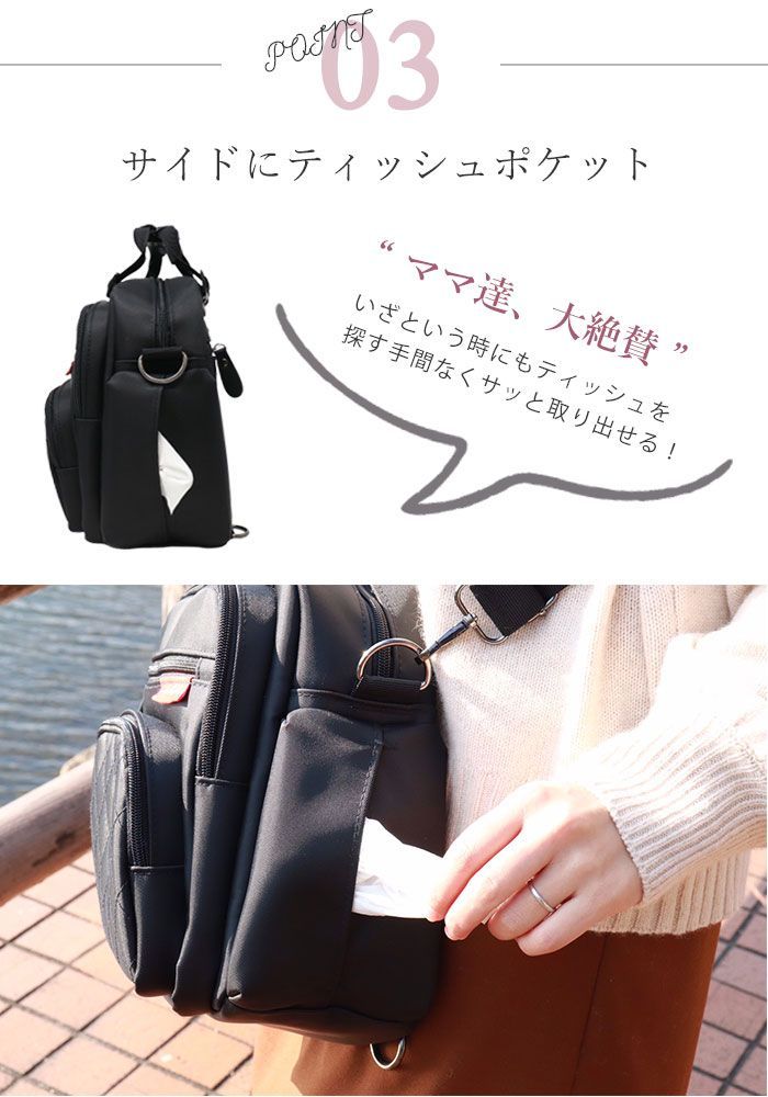 未使用　4wayマザーズバッグ　リュック　ショルダー　ポシェット　GB 楽天市場】【ママ達が作るマザーズバッグ専門店 | GB】2個持ちを