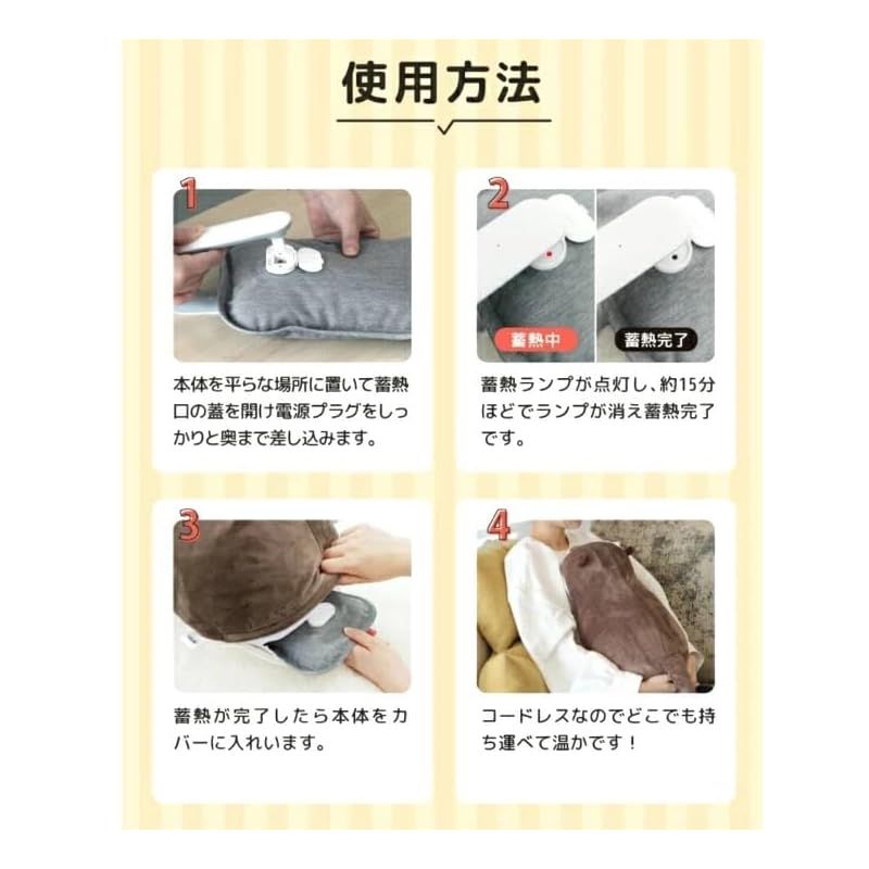 UQLiFE ユニファイン 湯たんぽ ぬいぐるみ型 蓄熱式 むぎゅ 節電対策 冷え対策 充電式 柴犬 WWW_OLIVIERBERNSTEIN_COM