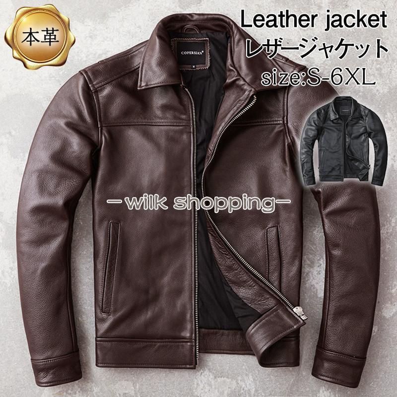 丸眞] スカジャン キングブラック ブラックパンサー チェスト 96