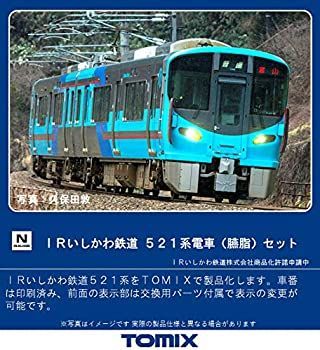 中古】TOMIX Nゲージ IRいしかわ鉄道 521系 臙脂 セット 98096