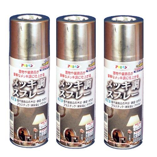 アサヒペン - メッキ調スプレー - ３００ＭＬ - シルバー 3缶セット