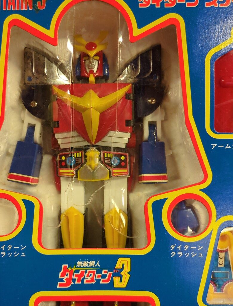 ダイターン3 デラックスセット デラックス（チェンジ）ダイターン3 クローバー | RoboToyDays