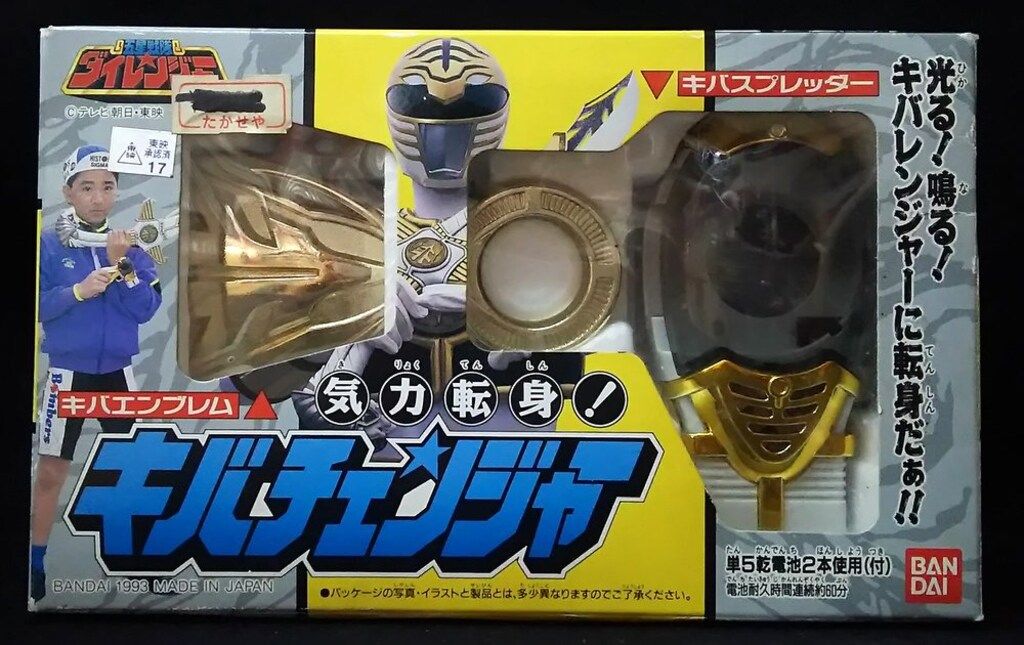 D-壁 三菱 デボネア 初代 ショップ ミニカー シガレットケース 置物