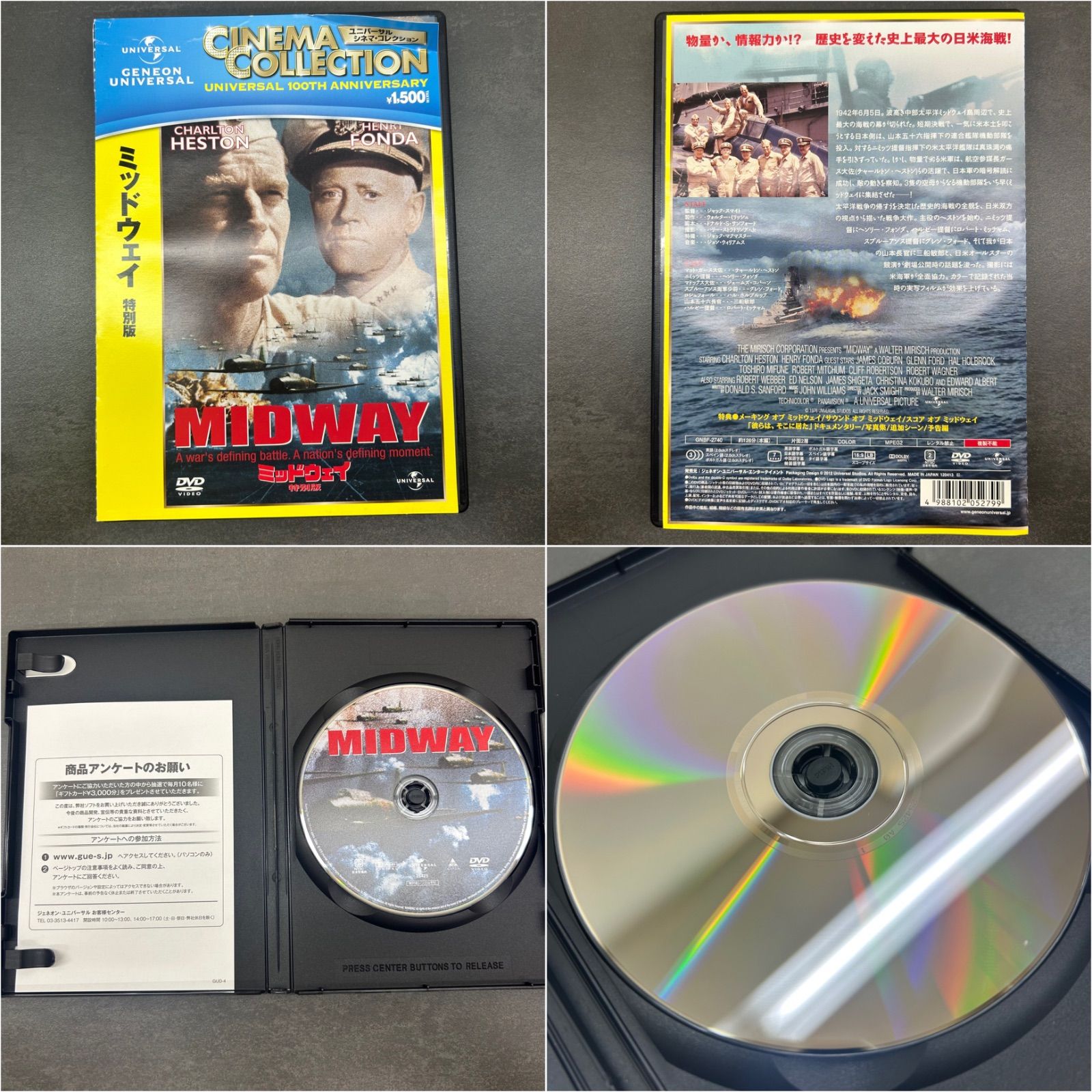 洋画　DVD まとめ売り　映画　78本　アクション　戦争映画　外国映画 戦争映画DVD 6枚セット まとめ売り 洋画 - メルカリ