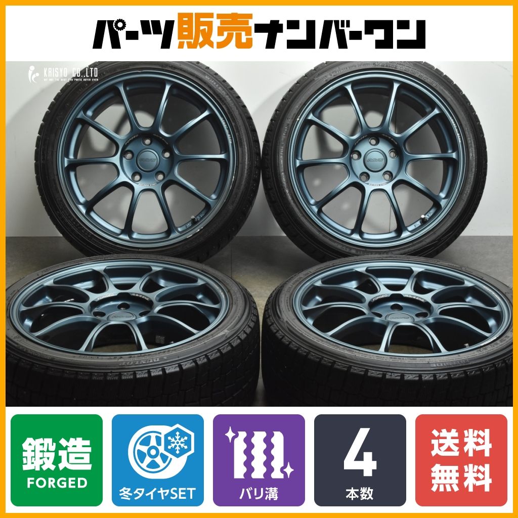 18インチ バリ溝 225/40R18 7J+50 114.3 クラウン/マークX タイヤ 