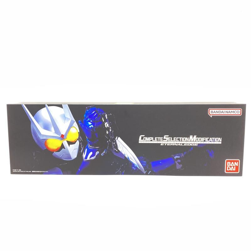 開封 説明書 コンプリートセレクションモディフィケーション CSMエターナルエッジ 仮面ライダーW 95