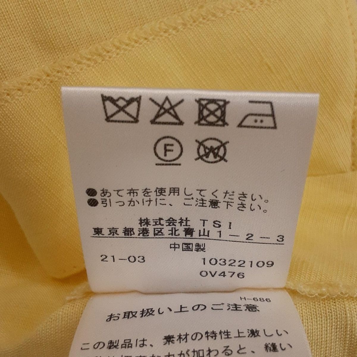 - ライトイエロー