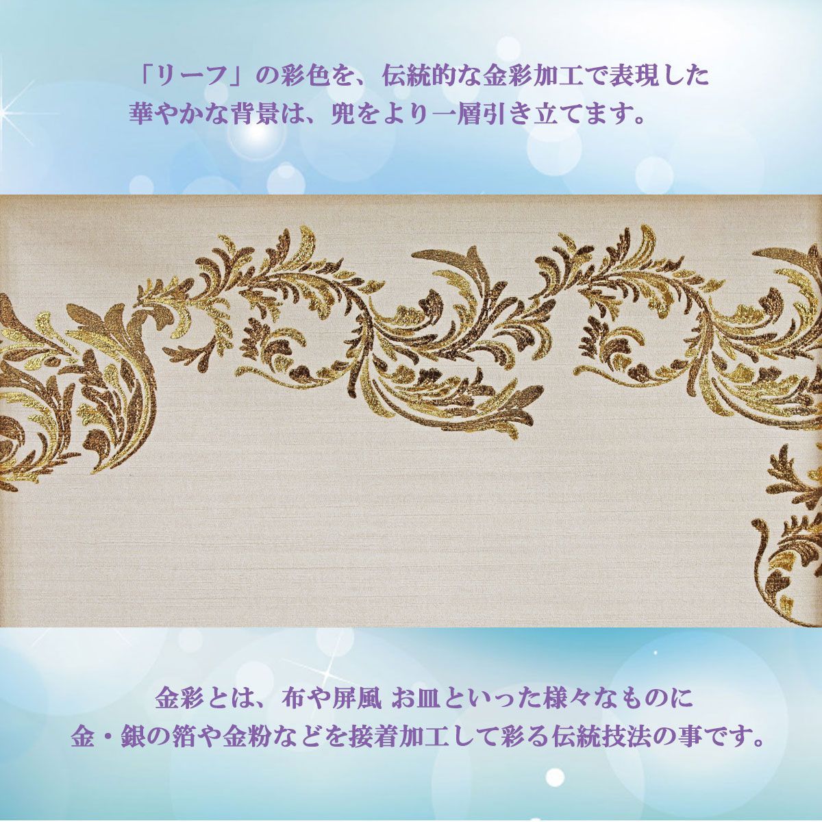 初節句