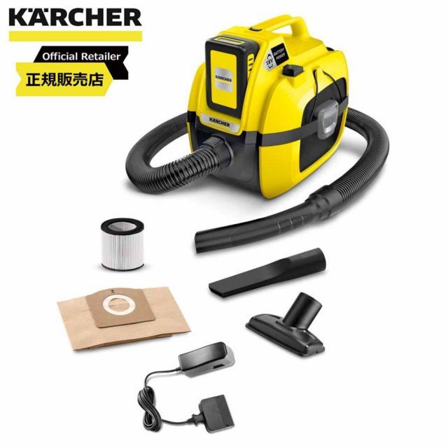 ケルヒャー KARCHER 乾湿両用バキュームクリーナー ブロワー機能付き WD1 バッテリーセット 1.198-306.0