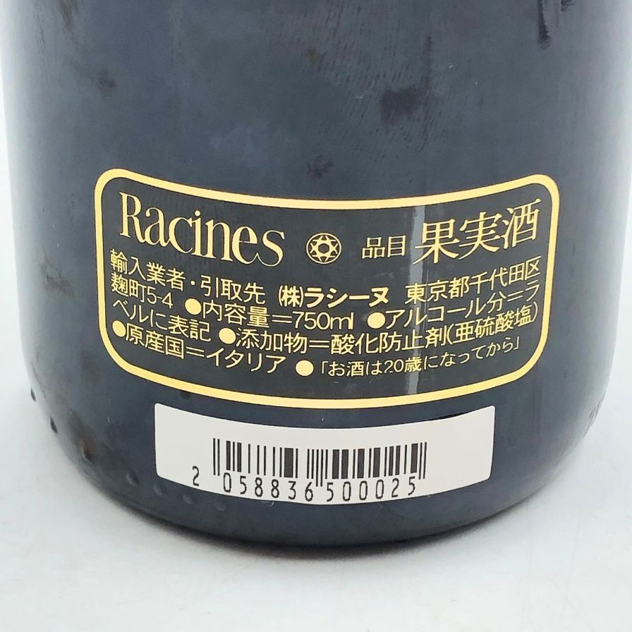 ロアーニャ バローロ ピラ 2015年 750ml 14%【H2】 ロアーニャ バローロ ピラ 2015年 750ml 14% ROAGNA イタリア