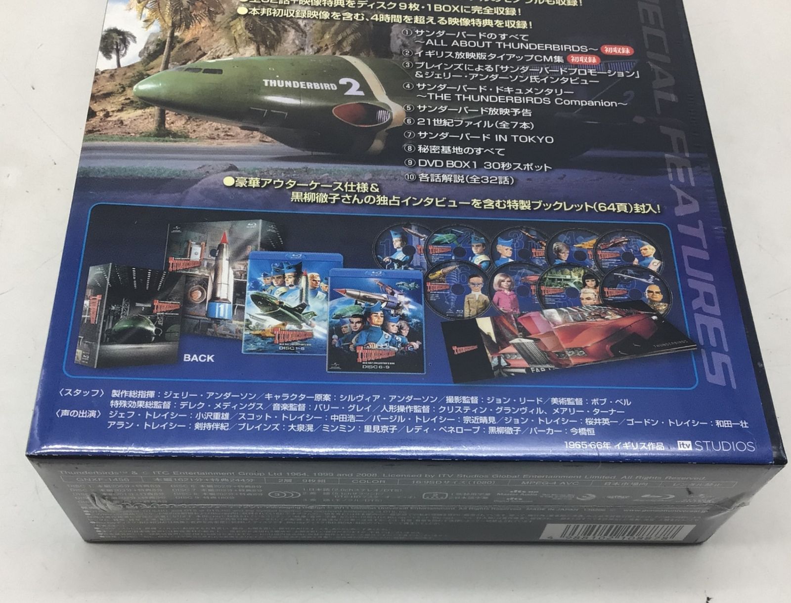 9316 【未開封】THUNDERBIRDS サンダーバード Blu-ray