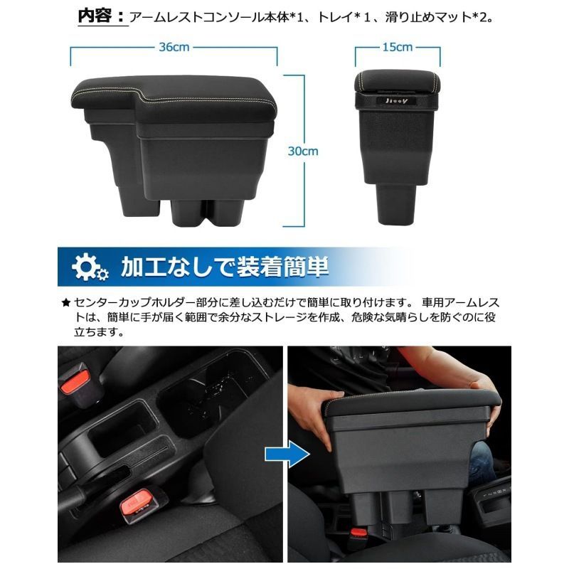 JB74用 3ドア