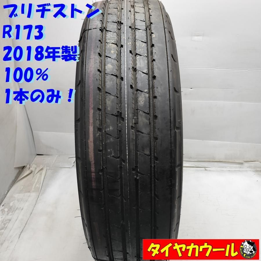 245/80R17.5 133/131J ブリヂストン ECOPIA M801 ll 245/80/17.5 ミックス6本 2022年製バリ山 埼玉  引き取り可能(タイヤ)｜売買されたオークション情報、yahooの商品情報をアーカイブ公開 - オークファン タイヤ