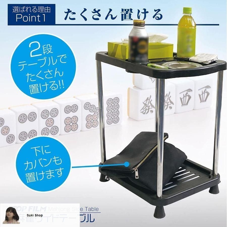 新しい未使用 麻雀サイドテーブル 2個セット 灰皿 ドリンク