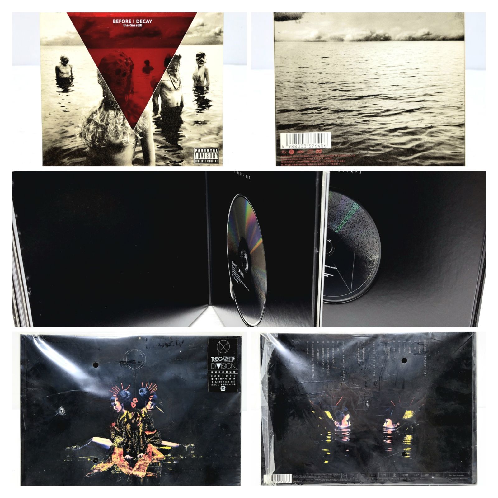 the GazettE ガゼット CD DVD まとめ - メルカリ