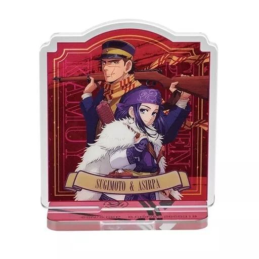 中古】雑貨 杉元佐一＆アシリパ 「ゆるすた ゴールデンカムイ」 - メルカリ