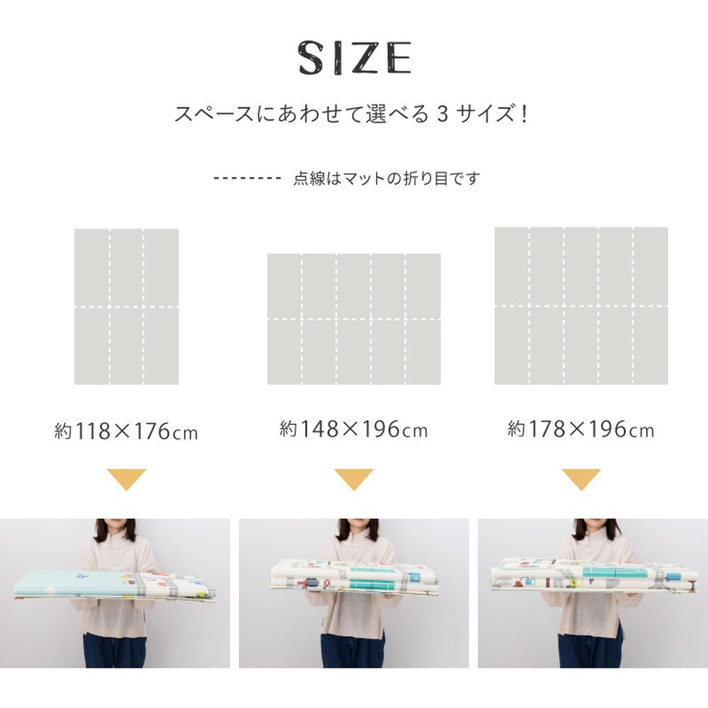 クッションプレイマット エクスシリーズ CT折 約148x196cm 撥水