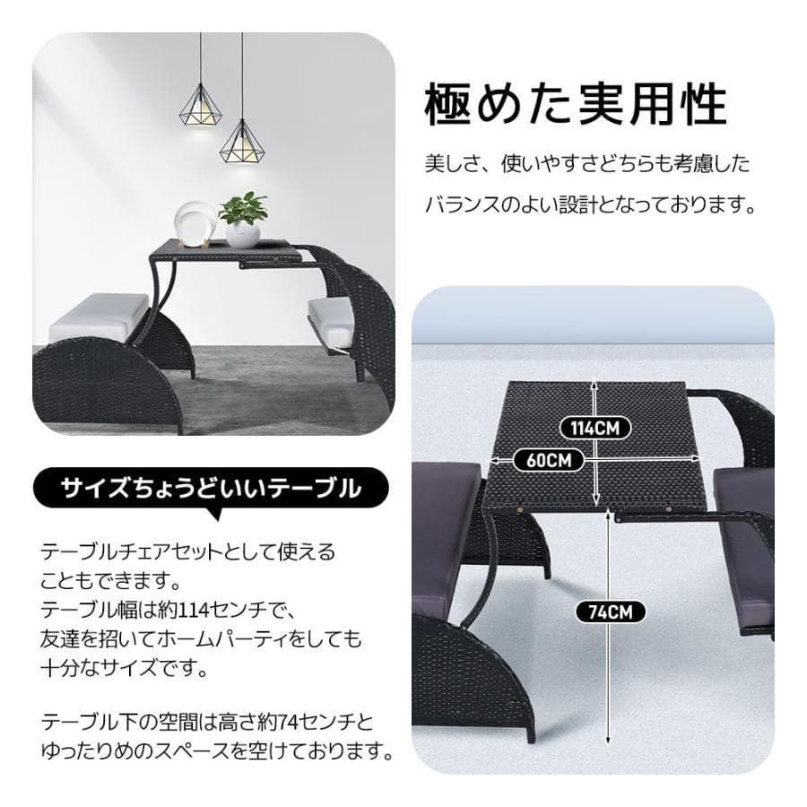 ガーデンファニチャー