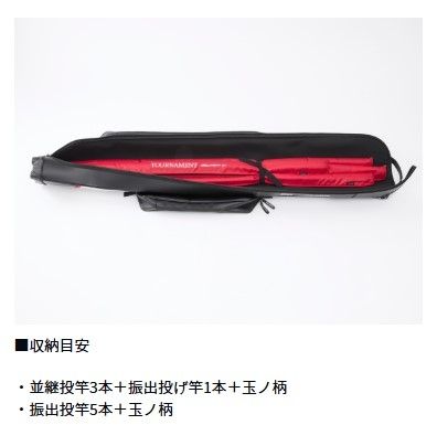 サーフロッドケース 160PW