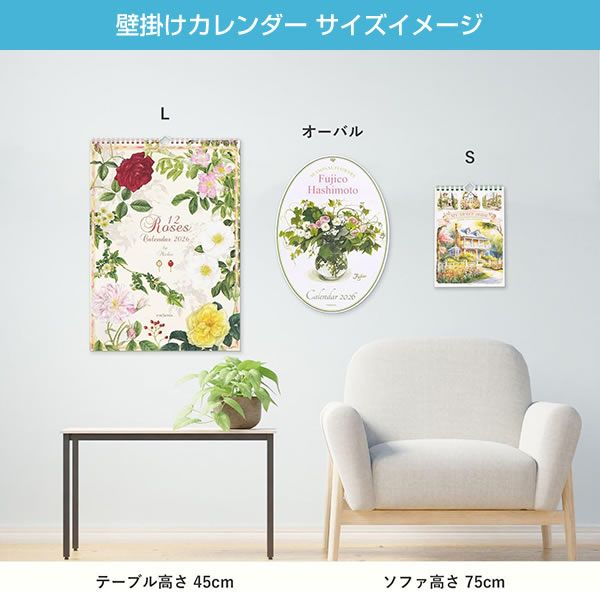 Kanauページ！ クロネコゆうパケット】 2026 カレンダー 壁掛け・卓上 Quuカレンダー