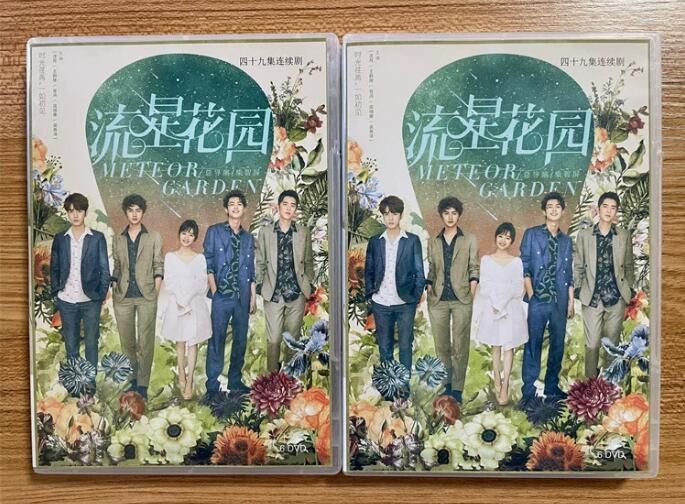 日本語字幕なし DVD 中国ドラマ「流星花園2018」 全話収録