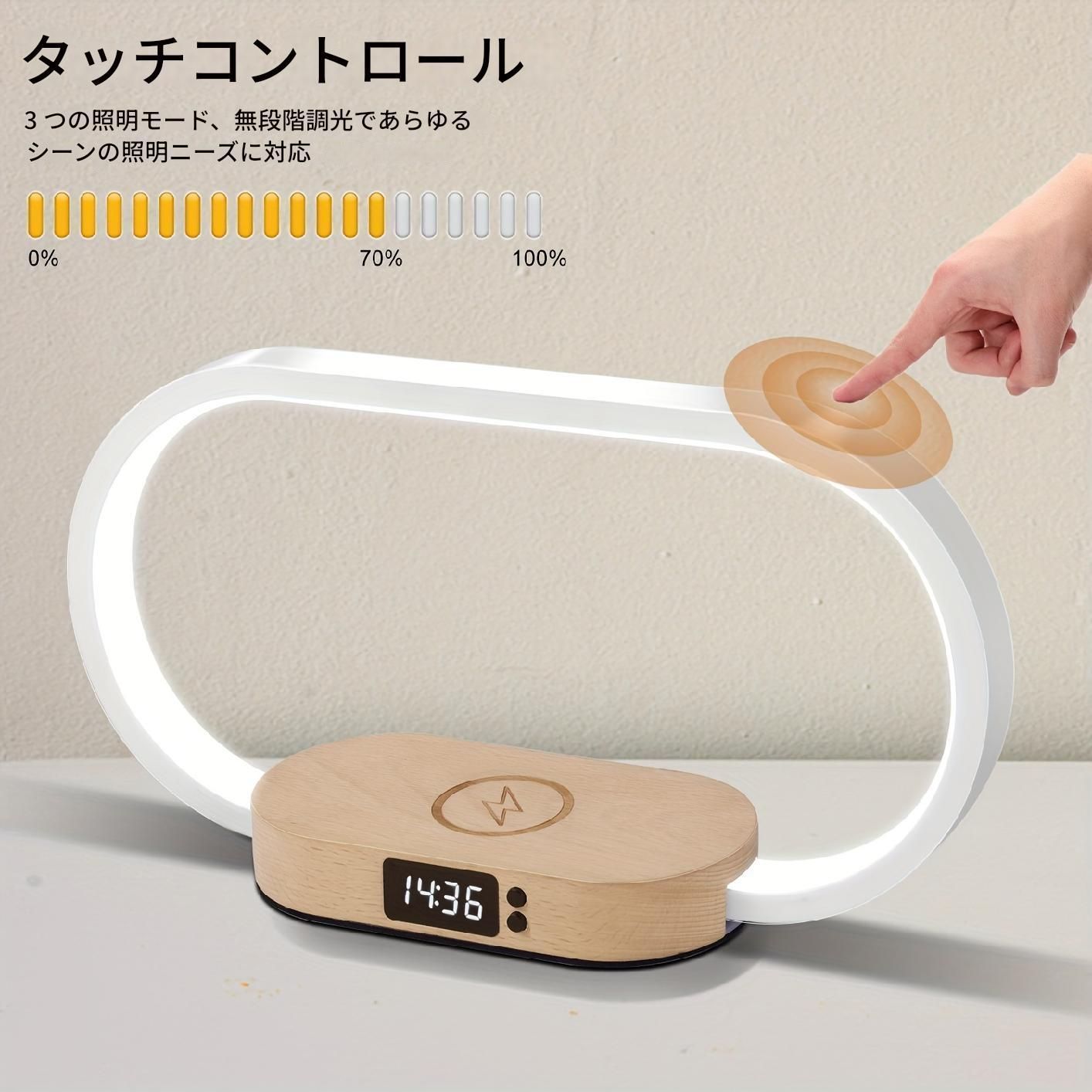 10W 高速ワイヤレス充電ステーション