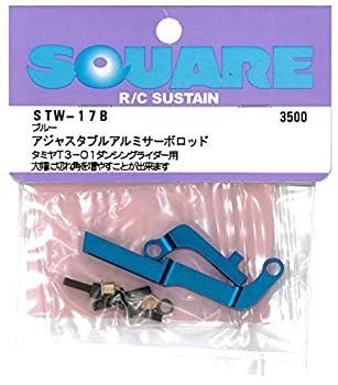 【中古】アジャスタブルアルミサーボロッドセット ブルー タミヤ T3-01 ダンシングライダー用 STW-17B