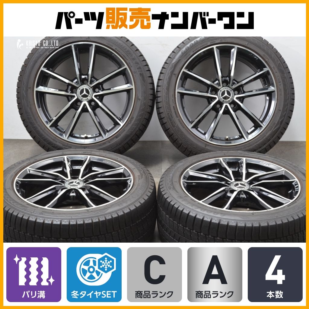 【バリ溝】MAK ブレーメン FF 17in 8J +48 PCD112 グッドイヤー アイスナビ8 245/45R17 ベンツ W212 Eクラス 交換用 スタッドレス 即納可