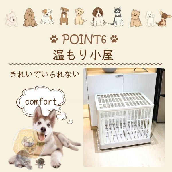 丈夫 ペットケージ