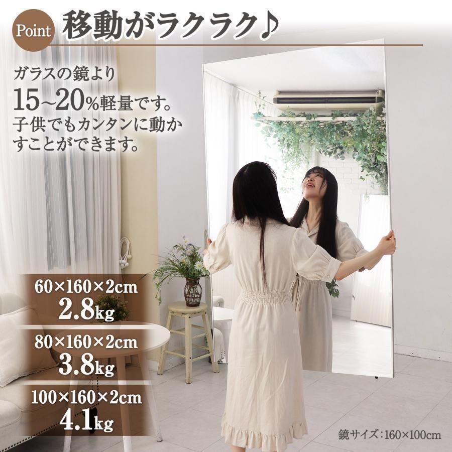全身鏡　160cm×100cm　ブラック　黒　スタンドミラー　大型 全身鏡 160cm×100cm ブラック 黒 スタンドミラー 大型 全身鏡 大型 100