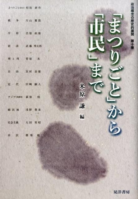 絹本着色画 【 月 下 美 人 之 図 】 玉泉筆 桐箱 掛軸 一幅 297