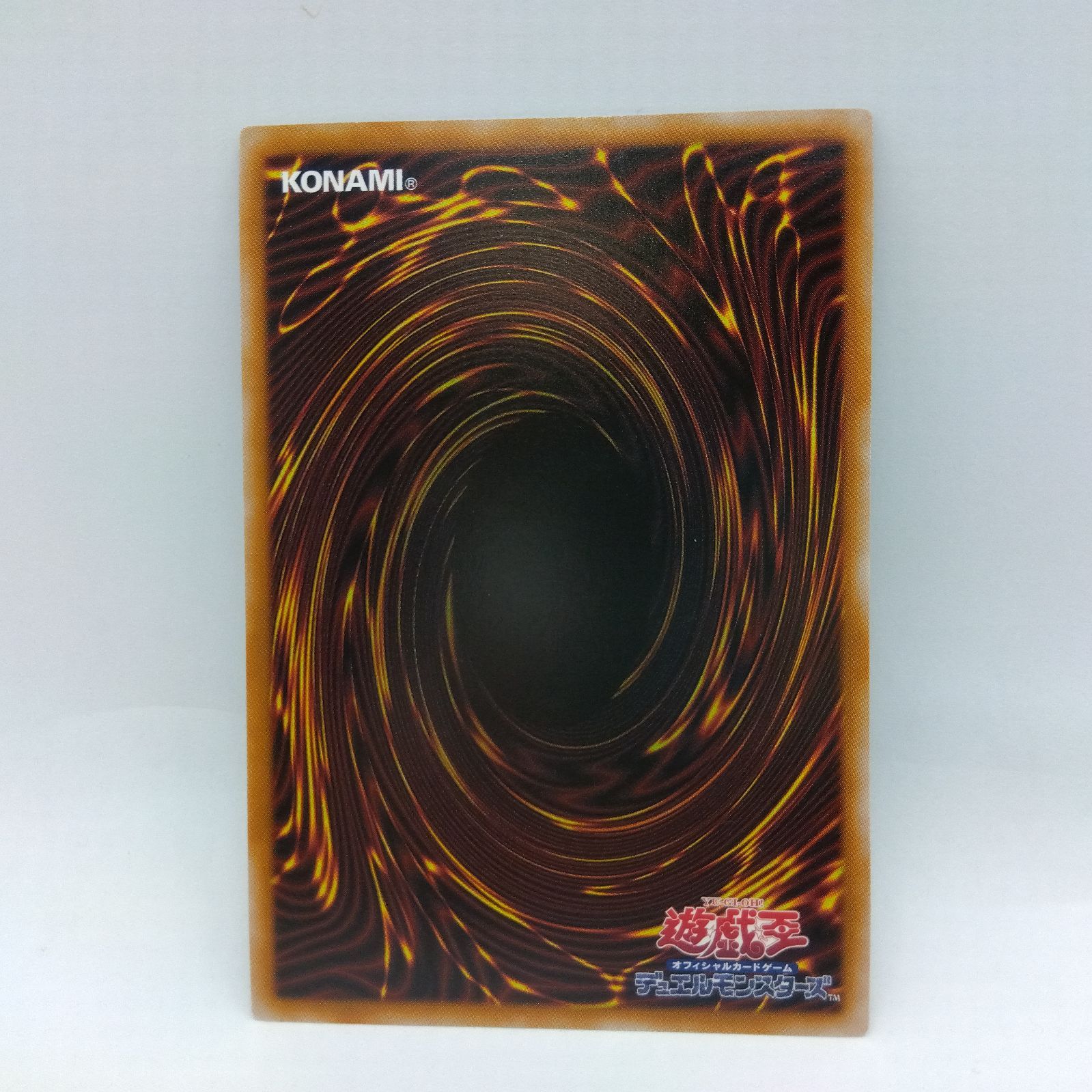 遊戯王 ハーピィの羽根箒 絵違い 新規絵 QCSE/クオシク 25th