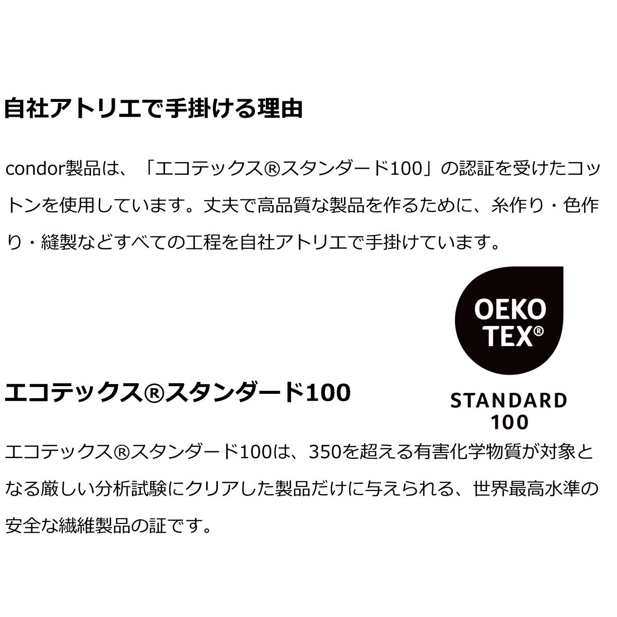 ニットウェア キッズ