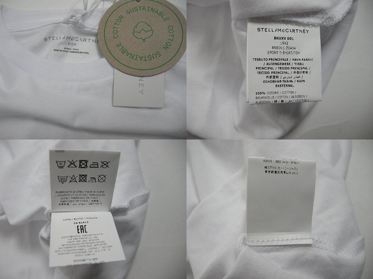 キッズ14A (大人女性M-L相当)□新品□ステラマッカートニ STELLA  