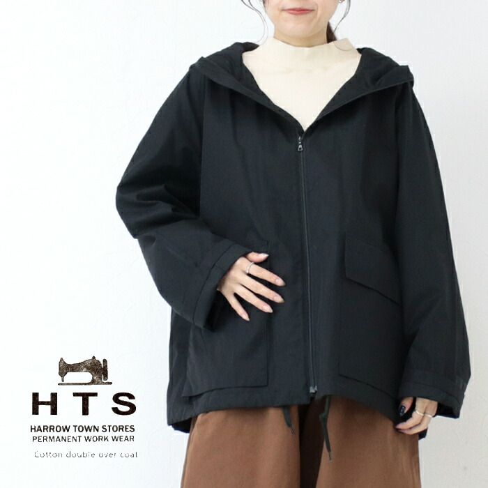ハロータウンストアーズ  HARROW TOWN STORES/HTS コットンナイロンフーデッドパーカー NHT2511KT ジャケット フード アウター 羽織り レディース メンズ 2025秋冬