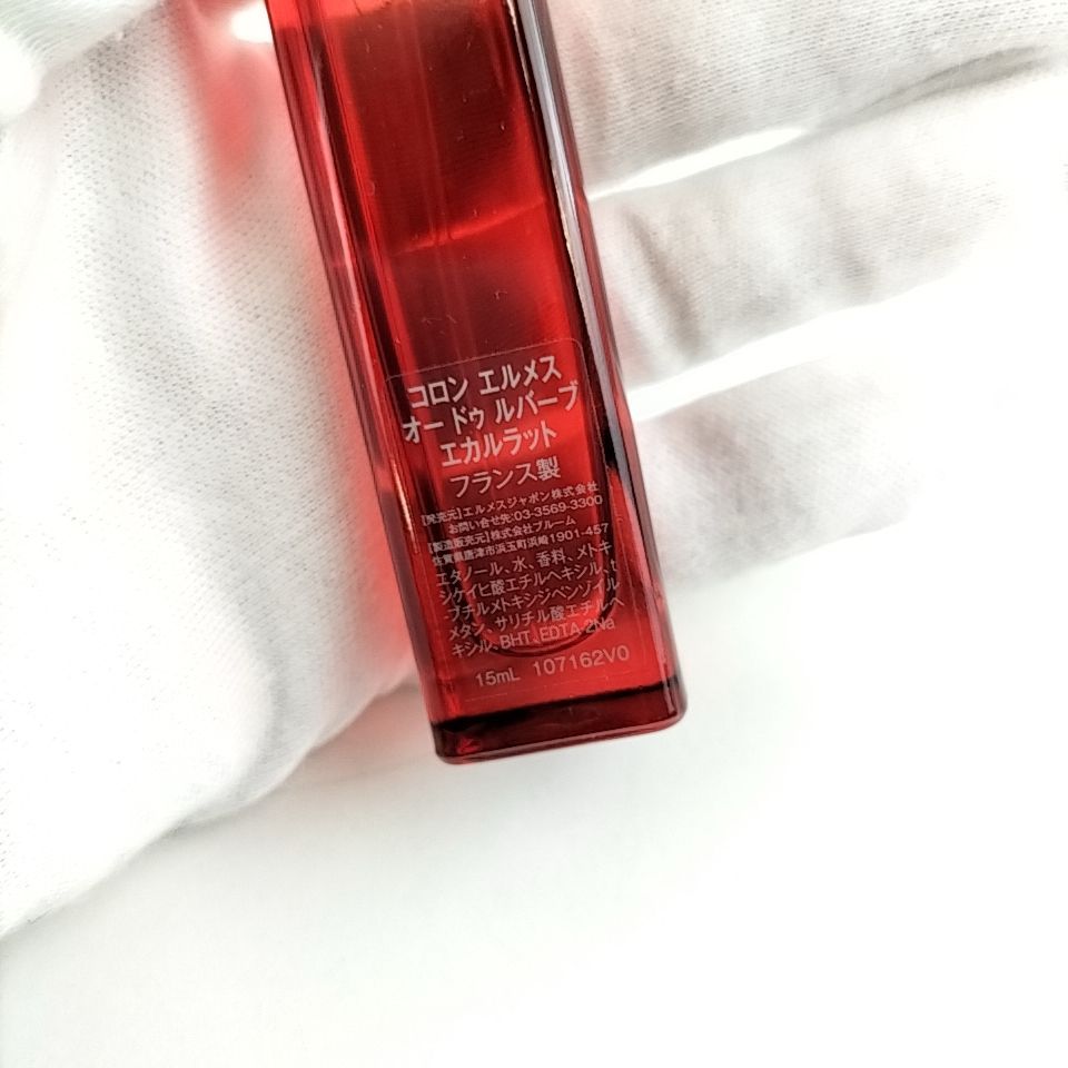 HERMES 】K 215 A-1 15ml ほぼ満タン rhubarbe ecarlate エルメス