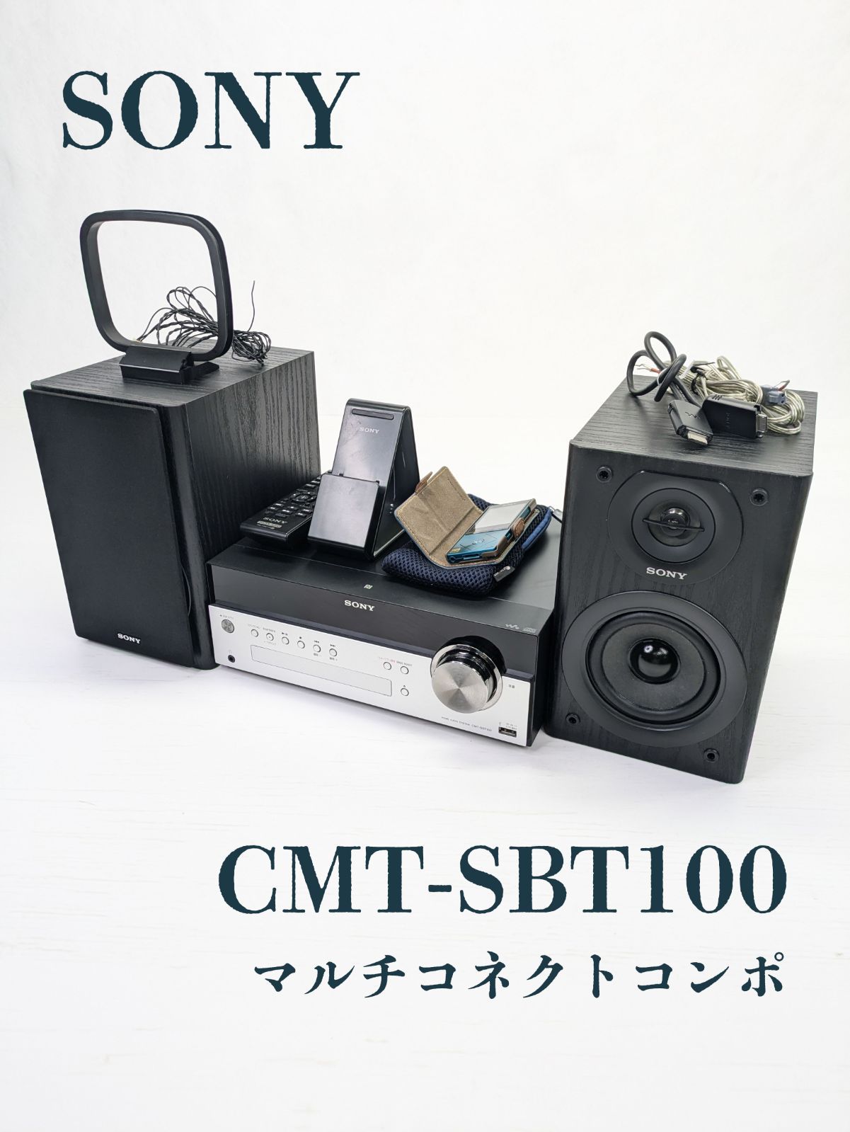 動作確認済み】SONY・ソニー・CMT-SBT100・NW-A26・コンポ・スピーカー・チューナー・WALKMAN・CD・専用スタンド・STD-NWU10  - メルカリ