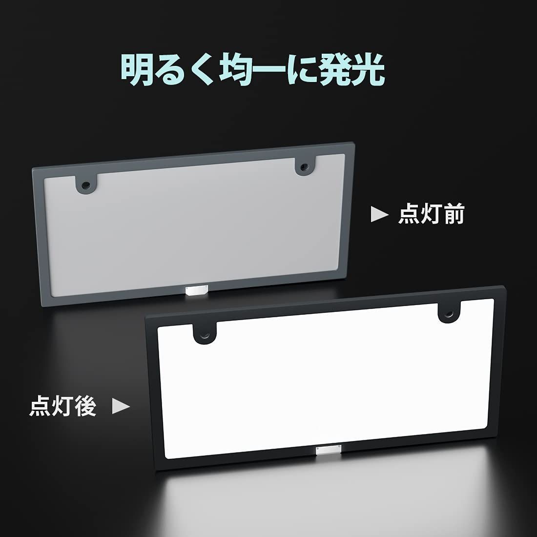 【新着商品】電光式 ナンバー プレート IP67完全防水 ホワイト 字光式LEDナンバープレートLED 全面発光 超高輝度 極薄6mm 車検対応 POOPEE 12V専用 フロント リア 前後2枚セット